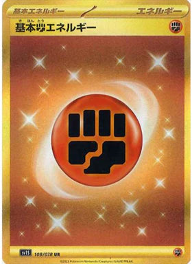 Carte Pokémon Japonaise SV1S 108/078 UR Énergie Combat Gold