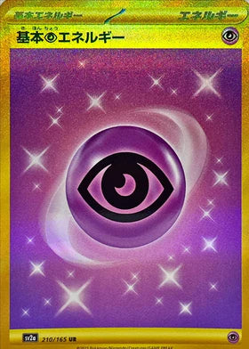Carte Pokémon Japonaise SV2a 210/165 UR Énergie Psy Gold