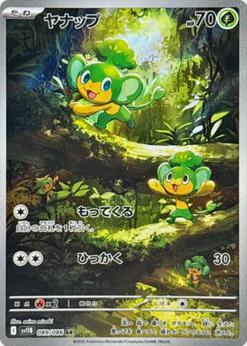 Carte Pokémon Japonaise – Feuillajou 089/086 SV11B Black Bolt – AR