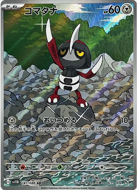 Carte Pokémon Japonaise – Scalpion 147/086 SV11B Black Bolt – AR