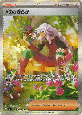 Carte Pokémon M4 Ninja Spinner 118/083 Tranquilité de AZ SAR