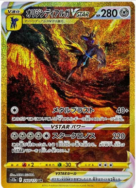 Carte Pokémon japonaise Dialga Originel VSTAR Gold 260/172 s12a VSTAR Universe