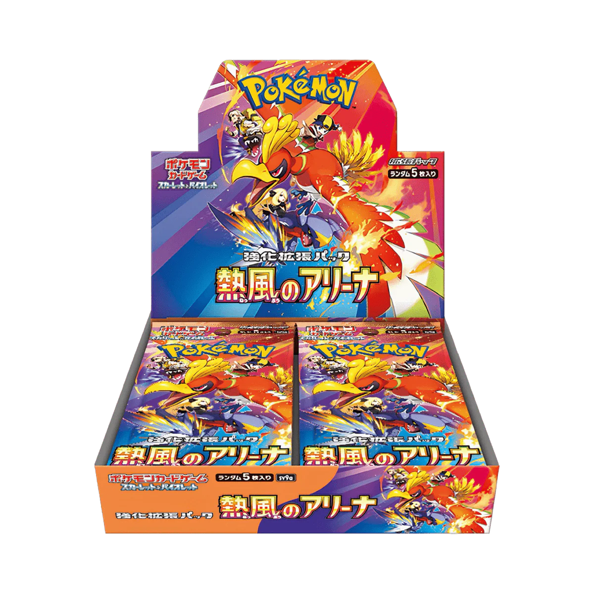 Display JPN - Heat Wave Arena - SV9A