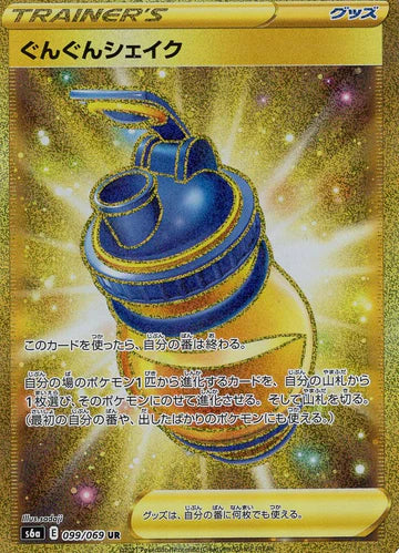 Carte Pokémon Japonaise S6a 099/069 Mélange Multivitaminé