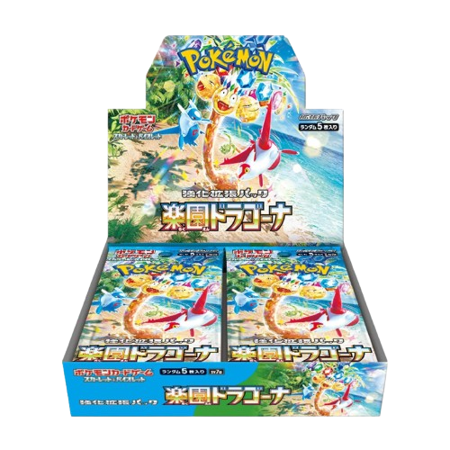 Display JPN - Paradise Dreagona - SV7A