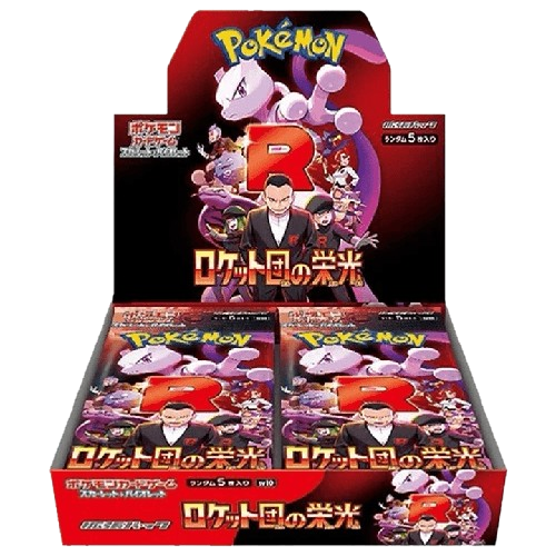 Display JPN - The Glory of Team Rocket - SV10
