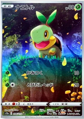 Carte Pokémon japonaise Tortipouss AR 206/172 s12a VSTAR Universe