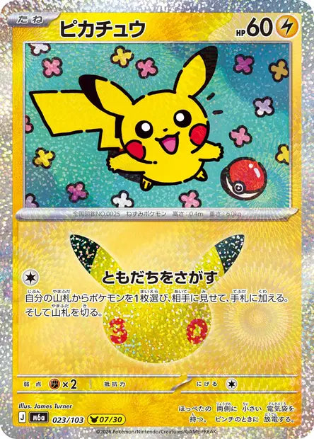 Carte Pokémon japonaise Pikachu 023/103, numéro 07/30 de M6a 30th Celebration, illustrée par James Turner, entouré de fleurs colorées et de Poké Balls