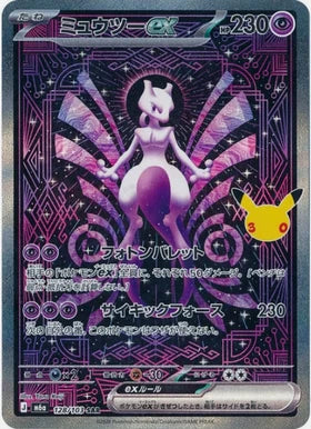 Carte Pokémon Japonaise Mew ex 129/103 – M6a 30th Celebration, édition 30e anniversaire Pokémon.
