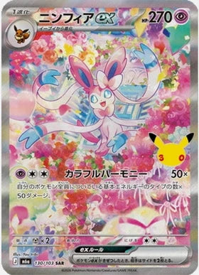 Carte Pokémon Japonaise Nymphali ex 130/103 – M6a 30th Celebration, édition 30e anniversaire Pokémon.
