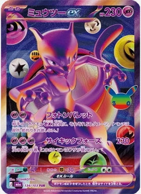 Carte Pokémon Japonaise Mewtwo ex 134/103 – M6a 30th Celebration, édition 30e anniversaire Pokémon.
