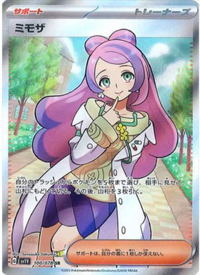 Carte Pokémon Japonaise SV1V 100/078 SR Mimosa