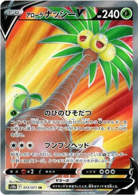 Carte Pokémon Japonaise S10b 072/071 Noadkoko d'Alola V