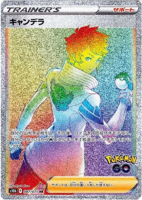 Carte Pokémon Japonaise S10b 087/071 Candela