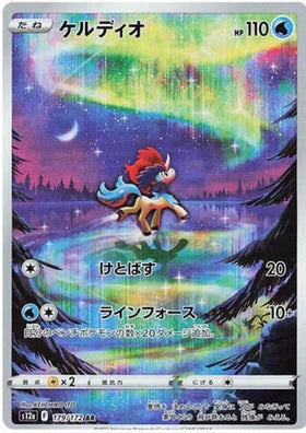 Carte Pokémon Japonaise S12a 179/172 Keldeo AR
