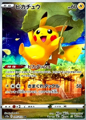 Carte Pokémon Japonaise S12a 205/172 Pikachu AR