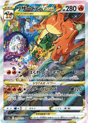 Carte Pokémon Japonaise S12a 212/172 Dracaufeu VStar SAR