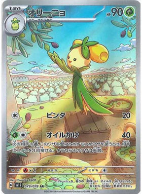 Carte Pokémon Japonaise SV1S 079/078 Olivado AR
