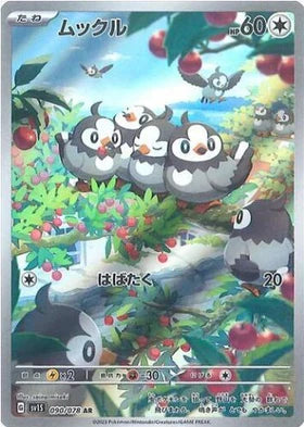 Carte Pokémon Japonaise SV1S 090/078 Étourmi AR