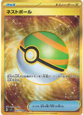 Carte Pokémon Japonaise SV1S 107/078 UR Faiblo Ball Gold