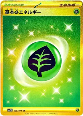 Carte Pokémon Japonaise SV2D 099/071 UR Énergie Plante Gold