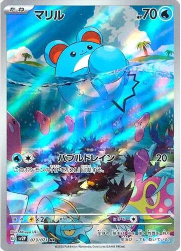 Carte Pokémon Japonaise SV2P 073/071 Marill AR