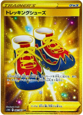 Carte Pokémon Japonaise S10D 087/067 Chaussures de Randonnée