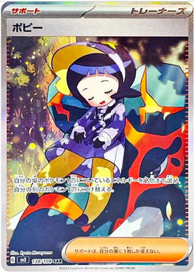Carte Pokémon Japonaise SV3 138/108 SAR Popi