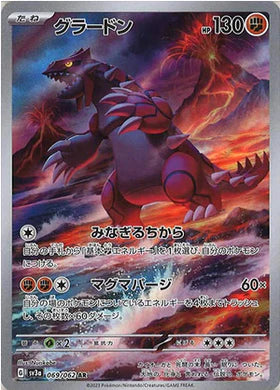 Carte Pokémon Japonaise SV3a 069/062 Groudon AR