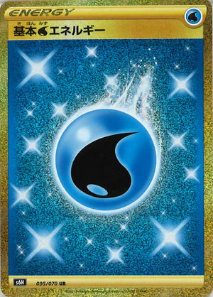 Carte Pokémon Japonaise S6H 095/070 Énergie Eau