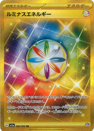Carte Pokémon Japonaise SV5a 096/066 UR Énergie Lumineuse Gold