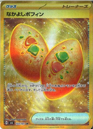 Carte Pokémon Japonaise SV6 133/101 UR Poffin Copain-Copain Gold