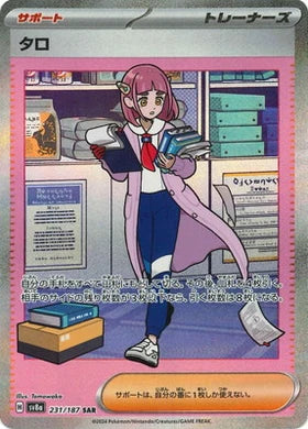 Carte Pokémon Japonaise – Taro 231/187 SV8a – SAR Alternative
