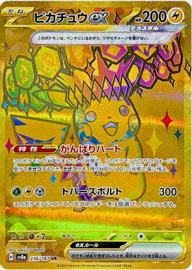 Carte Pokémon Japonaise – Pikachu EX 236/187 SV8a – UR Gold