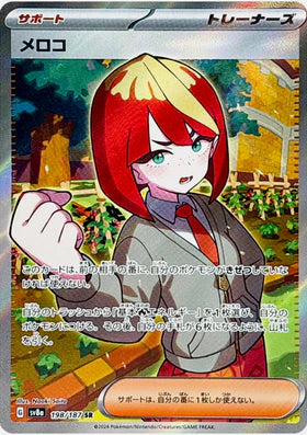 Carte Pokémon Japonaise – Meloco 198/187 SV8a – SR