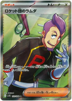 Carte Pokémon Japonaise Dresseur – Lambda de la Team Rocket 122/098 SV10 – SR Prix