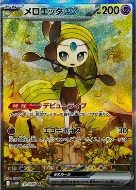 Carte Pokémon Japonaise – Meloetta EX 170/086 SV11B Black Bolt – SAR Alternative