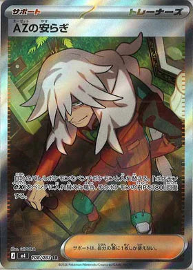 Carte Pokémon M4 Ninja Spinner 108/083 Tranquilité de AZ SR