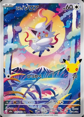 Cartes Pokémon – M6a 30Th Celebration 122/103 Zorua de Hisui