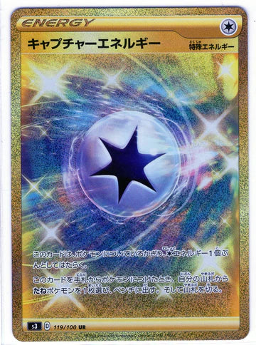 Carte Pokémon Japonaise S3 119/100 Énergie Capture