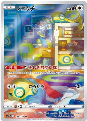 Carte Pokémon japonaise Insolourdo AR 198/172 s12a VSTAR Universe