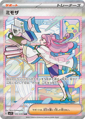 Carte Pokémon Japonaise SV1V 105/078 SAR Mimosa