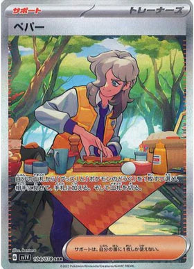 Carte Pokémon Japonaise SV1V 104/078 SAR Pepper