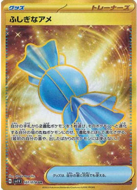 Carte Pokémon Japonaise SV1V 107/078 UR Super Bonbon Gold
